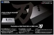SONY PS5 PS4 PC HORI 刃 大型 街機搖桿 格鬥搖桿 大搖 FIGHTING EDGE PS4-098