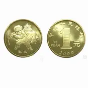 【滿300出貨】2009年牛1元硬幣紀念幣第一輪生肖賀歲流通幣收藏送小圓盒保真