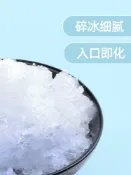 協貿國際日用品生活3館 刨冰機家用小型碎冰機電動沙冰機綿綿冰機器迷你破冰雹冰制冰沙機
