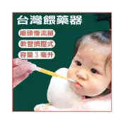 (店+)台灣現貨！軟管擠壓式餵水器 滴管式防嗆塑膠滴管 帶刻度巴氏吸管 防漏餵水器輔助吸管 香水墨水分裝管 帶刻度帶蓋量杯
