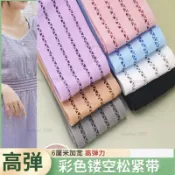 DIY 加寬加大 側邊條 衣服褲子側邊條  包邊布條 包邊條 包邊布  服裝輔料  6公分寬鏤空加寬側邊條彩色鬆緊帶夏季