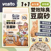 《寵物夥伴》vosto沃司托 雙效消臭豆腐砂３ｋｇ 貓砂 消臭豆腐砂 貓砂 礦砂 豆腐砂 活性碳 益生菌