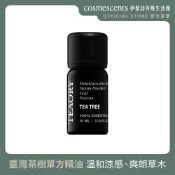 一日茶道｜臺灣茶樹單方精油 10ml【伊聖詩 官方直營】