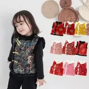 【橘魔法】雲彩龍鳳蝶紋毛毛領刺繡背心 大童 男童 女童 童裝 兒童 中國風 新年 過年 大紅 拜年 馬甲 唐裝