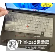 Lenovo ThinkPad X1 Carbon Gen 12 13 X1C AI TPU 鍵盤膜 鍵盤套 鍵盤保護膜