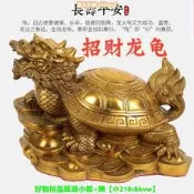 【可開發票】純銅龍龜八卦金錢母子龍龜招財開業辦公室客廳裝飾品家居風水擺件