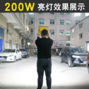 【川澤百貨】led充電燈露營可移動式工地專用照明夜市擺攤手持工作燈紅藍閃爍