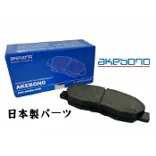 汽車來令片 煞車皮 日本製造 CIVIC FIT FERIO K800 喜美9代/1.8 AKEBONO 曙