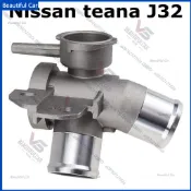 NISSAN 日產 TEANA 2009- J32 水箱加水座 鋁製 加水口 加水頭 上水管接頭 水箱蓋座 節溫器