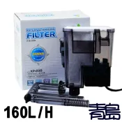 薄型外掛160L/H【新莊/五股/青島水族】金利佳 迷你外掛  過濾器 附濾材 替換棉