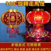 新年燈籠 新年布置 燈籠 走馬燈 七彩走馬燈籠 led水晶電動旋轉燈籠 春節紅燈籠 大門口陽台壹對燈籠