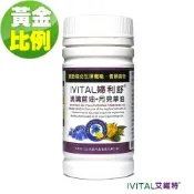 IVITAL婦利舒 冷壓琉璃苣油+月見草油軟膠囊(60粒)-IVITAL艾維特