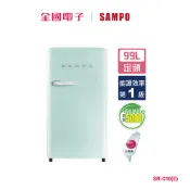 聲寶99L歐風美型單門直冷冰箱綠  SR-C10(E) 【全國電子】
