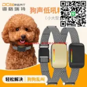 優品優選 自動止吠器防狗叫電擊項圈寵物止吠脖圈智能無傷害防擾民神器充電