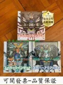 公司-質量保障MegaHouse 魔動王 光能使者 超級 地隱俠 風飄俠水卷俠