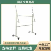 未來屋 【鋁合金伸縮翻轉】白板支架 移動式白板架 辦公白板架 教學白板架 展示架 黑板支架 可調高度 360度旋轉 穩固耐用 會議室教室適用
