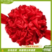 24H💖子悅 大紅綢佈 結婚紅繡球 花球 開幕用 剪綵用品 汽車新車交車展剪彩花球開幕彩球開業慶典繡球大紅花剪綵道