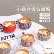 🏠幸福小宅 小鐵盒香氛蠟燭🏠收納製造店香氛蠟燭 乾燥花蠟燭 大豆蠟燭 香薰 芳香 薰香 生日 交換 情人 聖誕 禮物