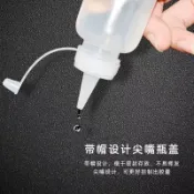 塑料滴瓶 回彈性好 柔韌性強 刻度清晰 尖嘴瓶 加厚耐磨 點膠瓶 塑膠擠壓瓶 耐腐蝕 易清洗密封性好 防漏不灑 短針瓶