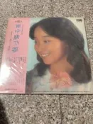 陳美齡《雨中康乃馨》黑膠唱片，1979年香港娛樂唱片公司出品
