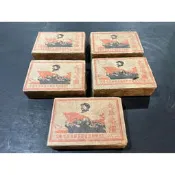 【通天寶】雲南普洱茶 90年代【文革磚】【熟茶】普洱茶磚 冰島 大益 渤海 藍印 茶磚  紅印 中茶 古樹 老茶