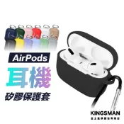 【矽膠耳機套】AirPods 4 3 AirPods Pro 3 2 耳機套 耳機殼 保護套 保護殼