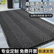 全球選品1館 生活百貨 輪胎紋地墊商用地毯墊門口墊迎賓墊吸水耐髒pvc防滑進門地墊