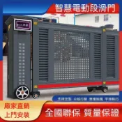 ✨️【全台支援上門勘測】專業團隊 電動段滑門 伸縮門 庭院平移門 智能直線鋁合金學校自動懸浮工廠大門