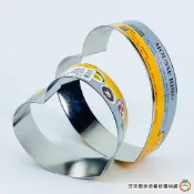 心型慕斯圈 【SN3363】6吋【SN3365】8吋 /個 慕斯蛋糕模 愛心蛋糕模