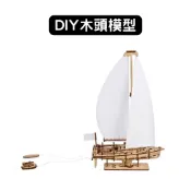 Ugears｜維納斯星期五｜免電力自走模型 木製模型 DIY 立體拼圖 烏克蘭 拼圖 組裝模型 3D拼圖 船 帆船