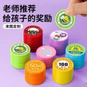 新款定製積分幣獎勵卡塑料幣圖案定做學校培訓機構學生兒童樂學幣代幣