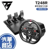 Thrustmaster 圖馬斯特 T248R 賽車模擬方向盤 支援PS5/PS4/PC 公司貨 光華商場