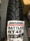 駿馬車業 普利司通 BT45 90/90-18 3000元含裝含氮氣+平衡 (中和)