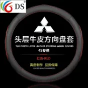 思樂小舖 三菱 方向盤套 lancer fortis coltplus outlander頭層牛皮 方向盤皮套