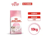 【Royal Canin 法國皇家】幼貓專用飼料  K36 10KG(幼貓主食 幼貓飼料 免疫力 腸胃)
