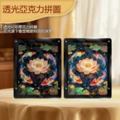 【PPXD】荷花錦鯉拼圖 透光亞克力拼圖 幻彩拼圖 不規則拼圖 異形拼圖 動物拼圖 立體拼圖 3D拼圖 曼陀羅拼圖 裝飾