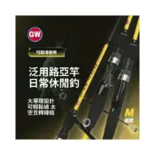 (店+)免運費 台釣竿 手竿 路亞竿 魚竿 光威新款CA小黃竿plus版泛用路亞竿M調路滑竿大導環碳素釣魚竿