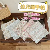 【台灣現貨】24H出貨幼兒園手帕 小方巾 洗澡巾 紗布口水巾 兒童洗臉巾 餵奶巾