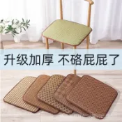 🌟臺南-有貨🌟夏季藤席透氣坐墊辦公椅子涼席木椅墊學生凳子餐桌椅子汽車草席墊散熱軟冰涼墊降溫墊冰涼軟墊 ODDT