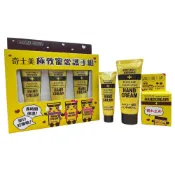 (店+)【KISSME 奇士美】護手霜 30g / 65g / 75g / 寵愛護手組