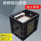 魚缸過濾器自動反衝洗排污循環系統10000流量魚池轉股微濾機小型 過濾設備 過濾器