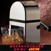 御品名匯 【台灣公司 可開發票】包郵手搖碎冰機商用家用刨冰機手動刨冰器碎冰器碎顆粒創意家居