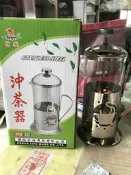 雅緻直立式沖茶器(350 700C.C.) 泡茶壺 沖茶壺 桃園可自取