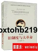 現貨精選正版（48-8）舊制度與大革命：英文版【4】(法)托克維爾著作9787511718860