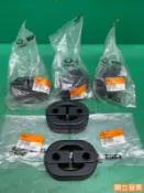 【汽車零件專家】三菱 GALANT 2.0 音器吊耳 消音器橡皮 消音器固定橡皮排氣管橡皮 排氣管固定橡膠 原廠 台灣製