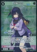 [NA諾亞方舟] WXDi-CP02-084P 大野ツクヨ R 閃卡