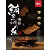 【順億】極致薄脆鮪魚海苔香脆肉紙｜咔滋聲不斷｜追劇神隊友｜低油烘焙、鮮甜海味｜辦公室團購首選 ( 50g / 包)