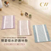 【CW 可營生活選物】簡愛吸水舒適踏墊 -藍/紫/駝 玄關地墊 刮泥地墊 室外地墊 門墊 大門地墊 門口地墊 刮沙