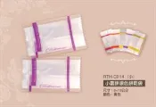 【小喜餅銀色餅乾袋-小，紫色．100入】6×10公分，小囍餅袋、西點袋、點心袋、奶Q餅袋、烘培包裝袋、夾心餅乾袋、牛軋餅袋