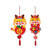 (店+)可愛春節掛件 虎年門貼流蘇款︱新年材料包 手工不織布 春節掛件 兒童diy 新年福字 挂件 DIY春節掛件︱麥手作